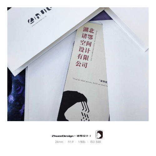 “来自诸鄂的一封信”