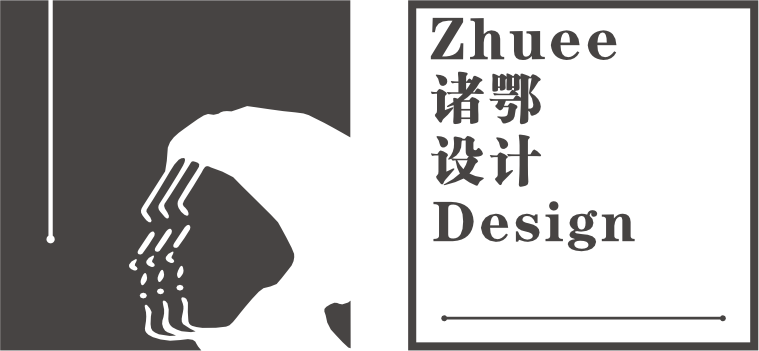 湖北诸鄂空间设计有限公司